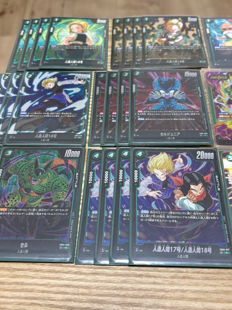 ドラゴンボールカード　フュージョンワールド　セルデッキパーツセット