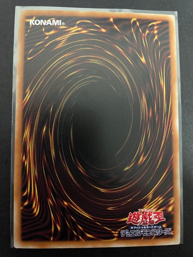 遊戯王　照耀の光霊使いライナ　25th クオシク　アジア版