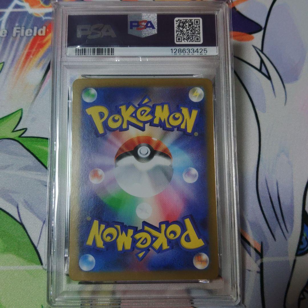 ☆即日発送☆最高評価【PSA10】イーブイex SAR テラスタルフェス