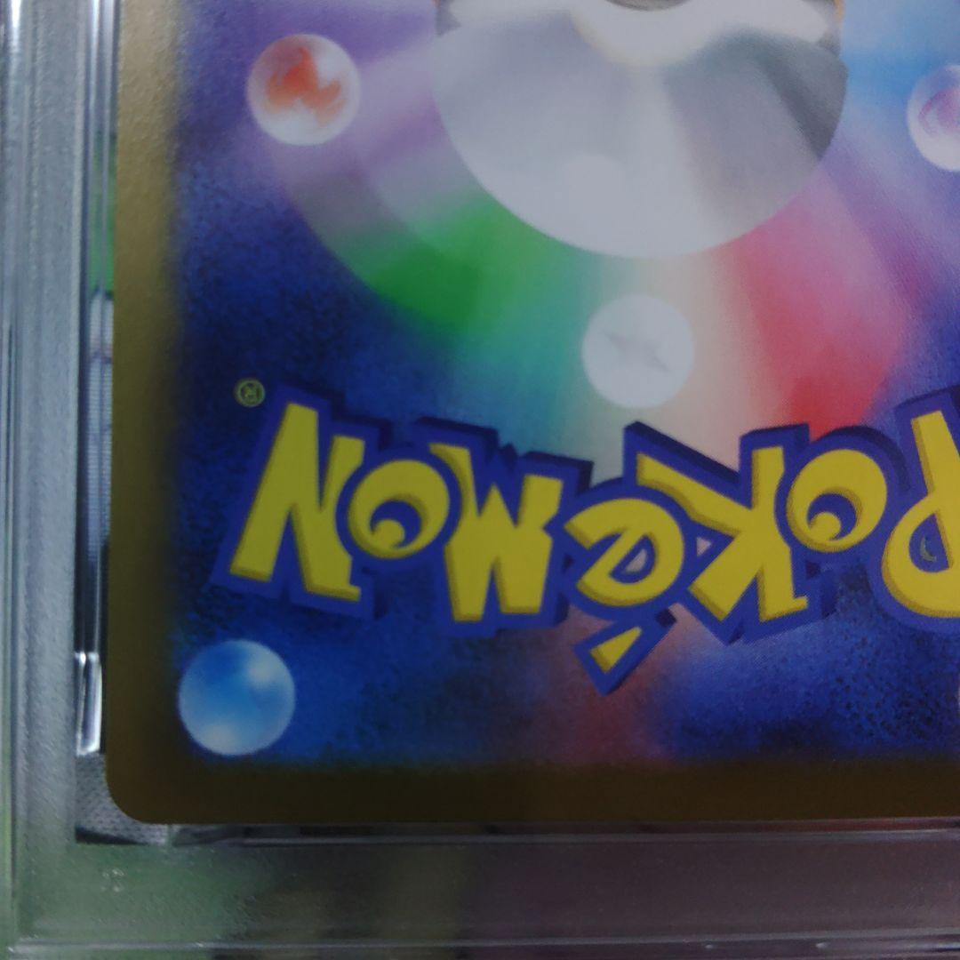 ☆即日発送☆最高評価【PSA10】イーブイex SAR テラスタルフェス