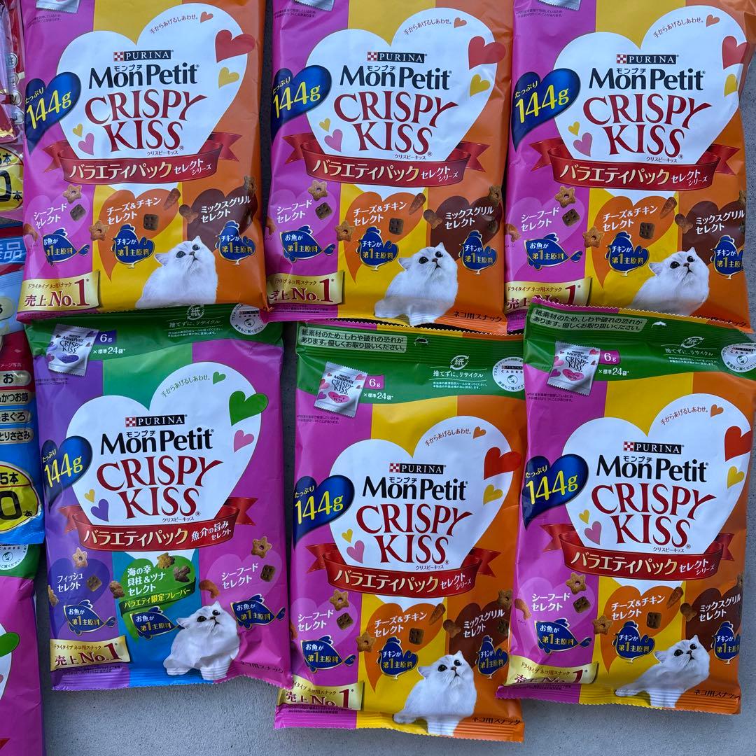 猫A 値下げ中！