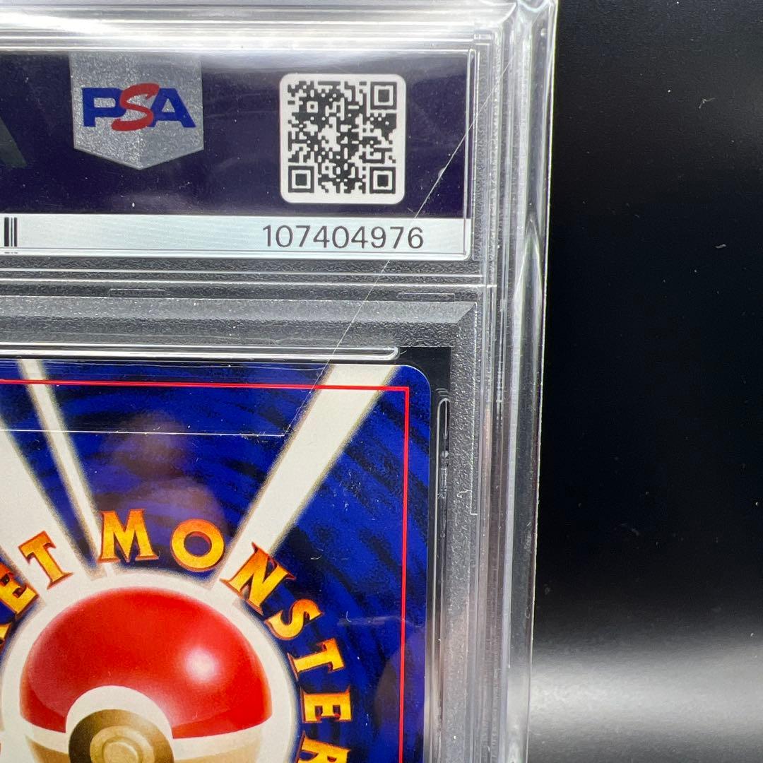 【即日発送】　美品　わるいバンギラス　旧裏 レア個体　十字ホロ