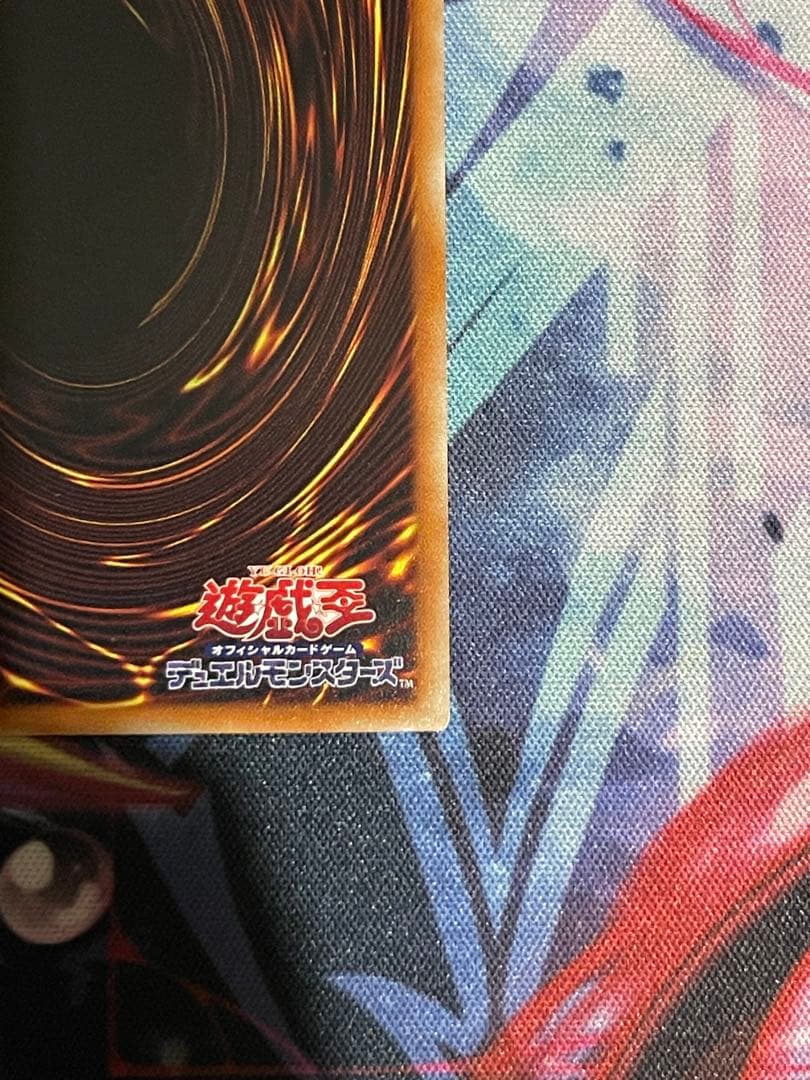 遊戯王　シューティングスタードラゴン　プリズマティックシークレットレア