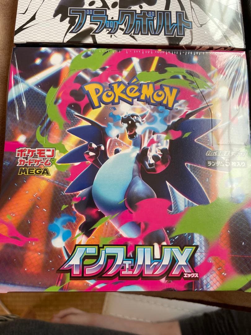 ポケモンカード　シュリンク付き未開封BOX4個セット