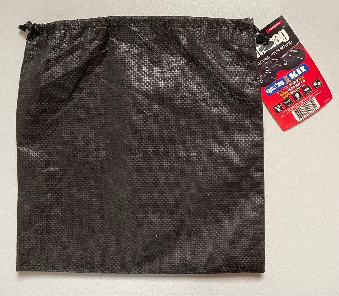 cymbag シンバルカバー14-20インチ4枚セット（収納袋付き）