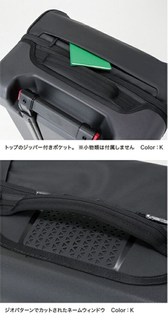 ノースフェイス キャリーケースLストラトライナー NM81818 スーツケース