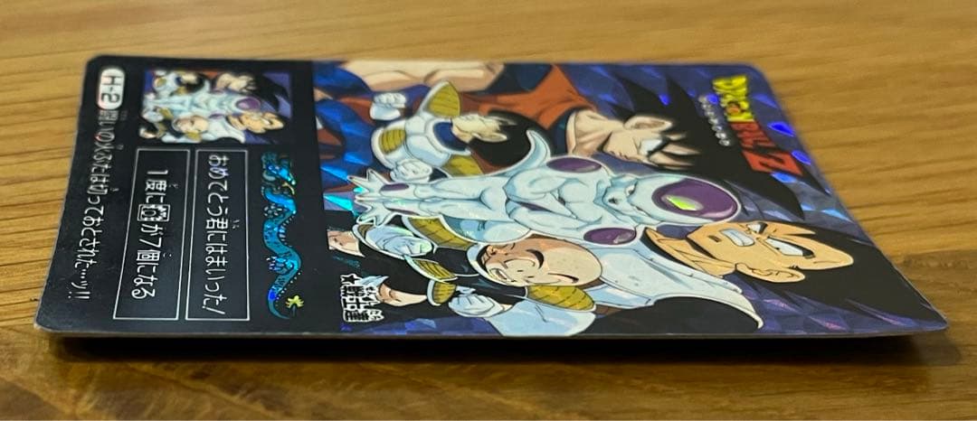 【希少】ドラゴンボール カードダス　アマダ　ミニコロ　 H-2 ★戦士達