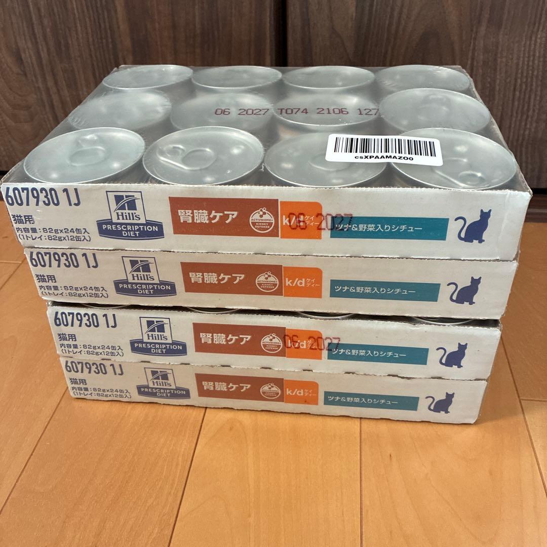 Hill's k/d 腎臓ケア 12缶入り×4個 - メルカリ