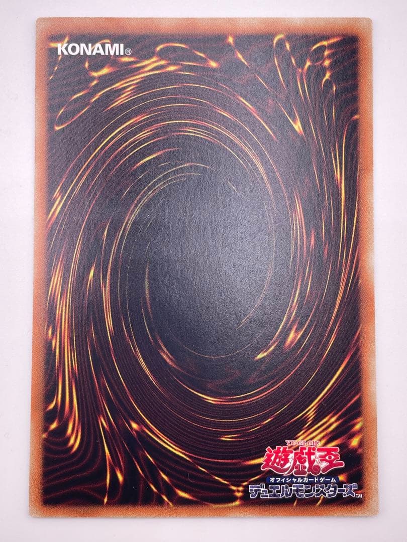 真紅眼の黒竜 ホログラフィックレア　DP18-JP000