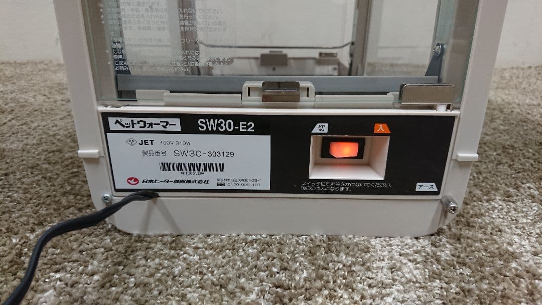ペットウォーマー 保温庫 日本ヒーター SW30-E2 コンビニ