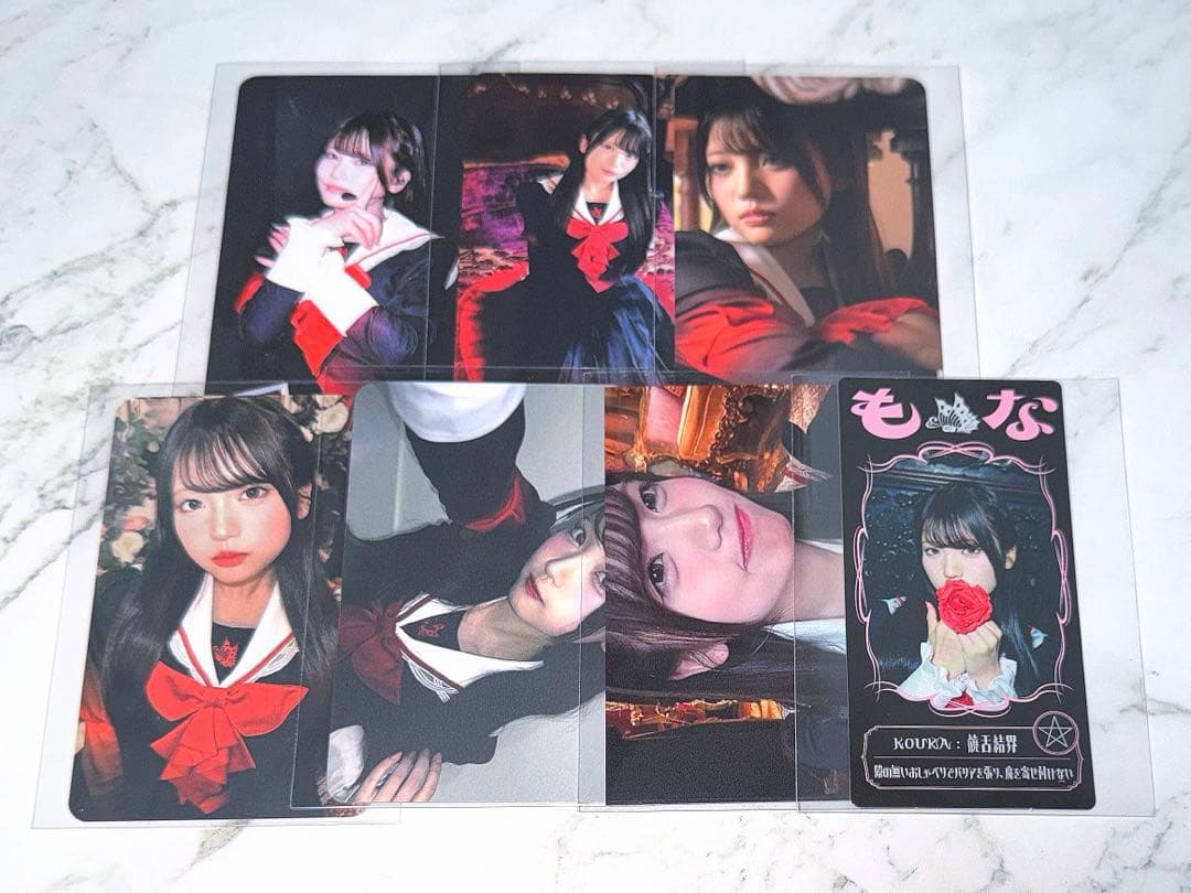 ファントムシータ ハイネ＋魔除け もな トレカ 7枚セット - メルカリ