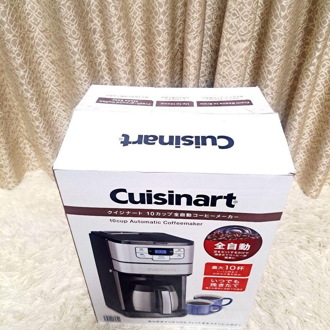 新品 未使用 クイジナート 10カップ コーヒーメーカー DGB-450PCJ