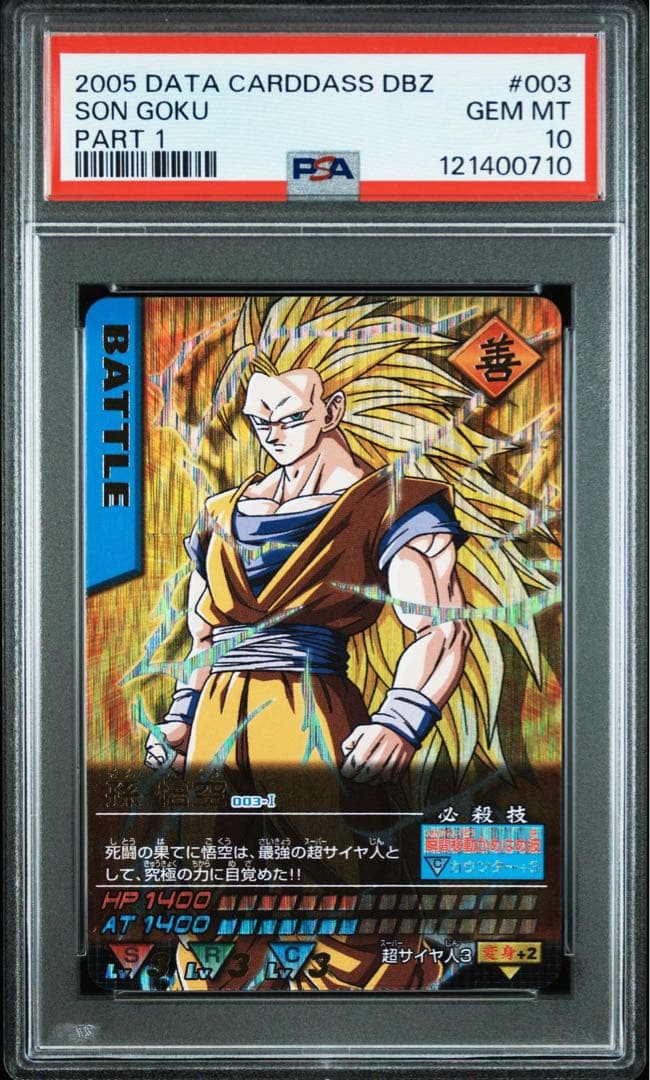 激レア】ドラゴンボール 鳥山明 カプセルコーポレーション カレンダー 2019