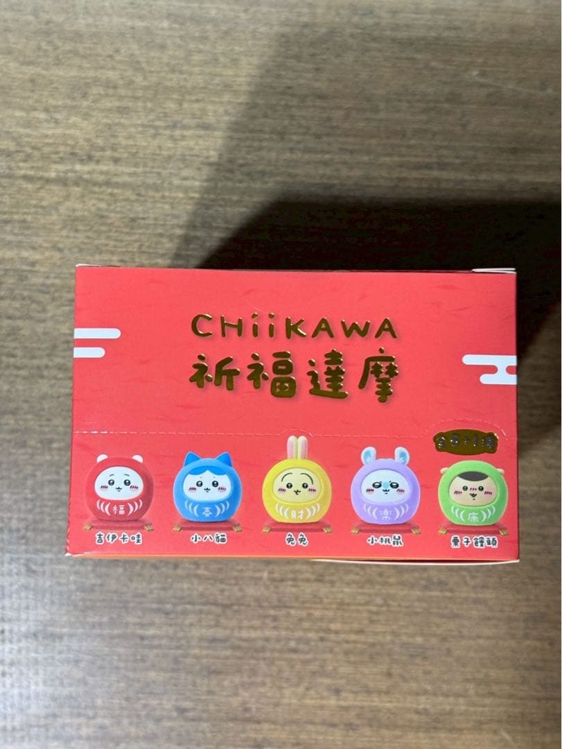 2026年台湾限定ちいかわ　セブンイレブン　祈願だるま　コンプリートセット