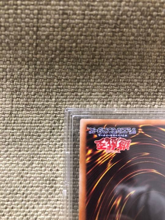 真紅眼の黒竜　絵違い　レッドアイズブラックドラゴン　プリシク　極美品