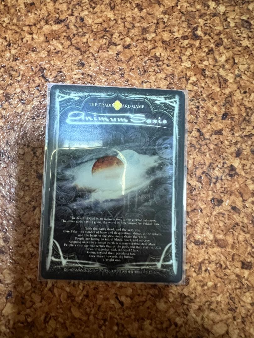 TCG アニムンサクセス サインカード 近藤るるる