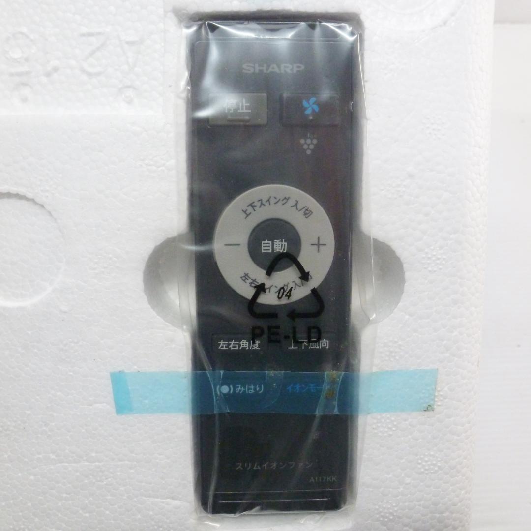 SHARP シャープ プラズマクラスタースリムイオンファン PF-HTH1