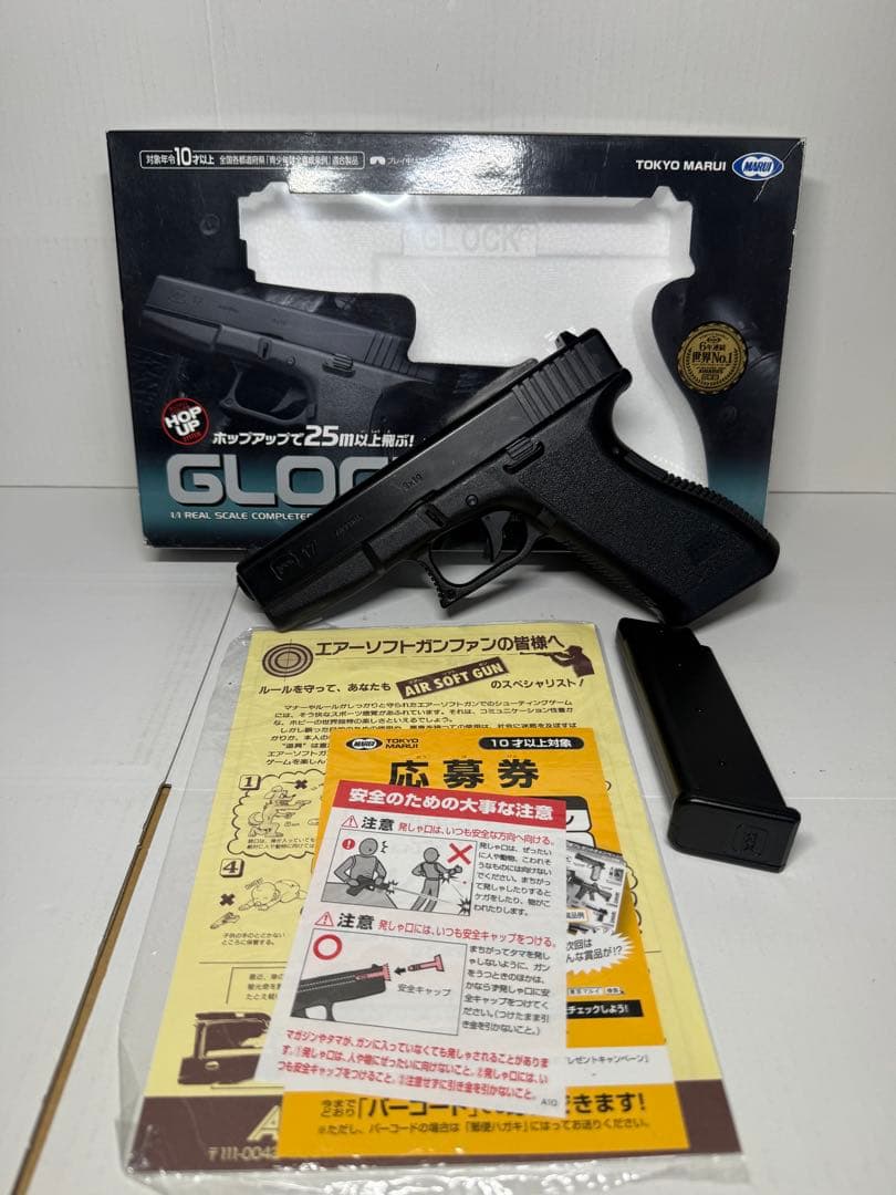 【動作未確認】エアガン 10禁 ジャンク品 東京マルイ クラウン