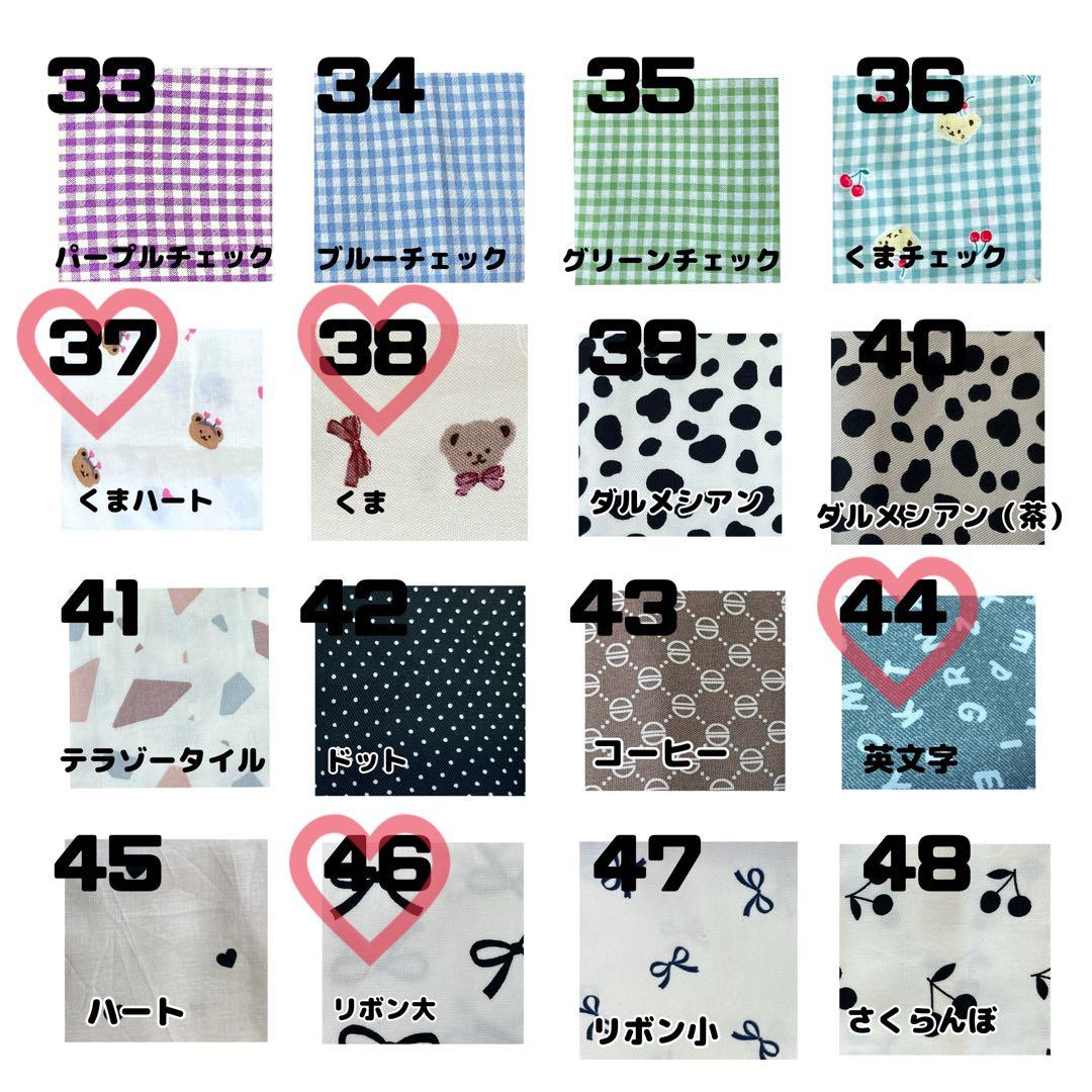 Newオーダーページ♡ちびぬい/すのチル/はぴぬい