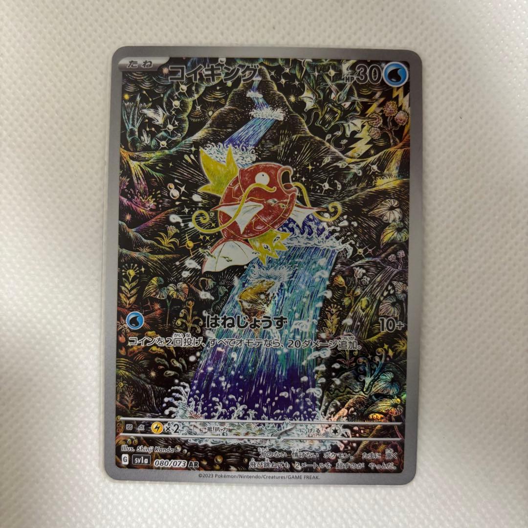 【福袋4万円分】ポケモンカード AR 57枚 まとめ売り 美品