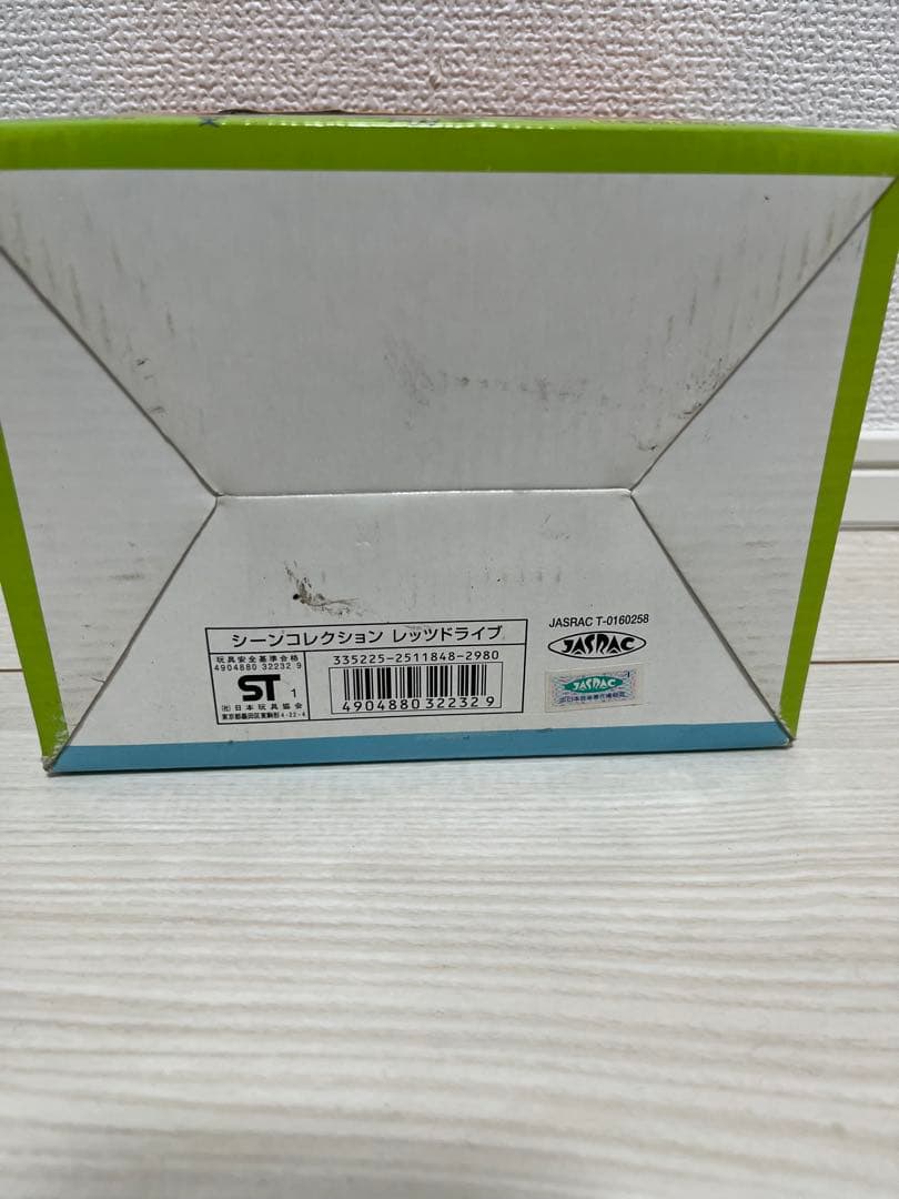 お宝】【未開封】パラッパラッパー レッツドライブ フィギュア タカラ