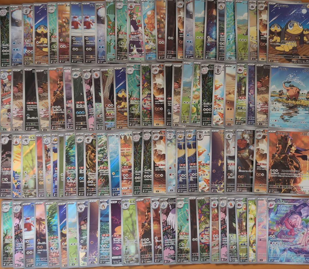 螢丸 プロフ必読 断捨離中様 リクエスト 6点 まとめ商品