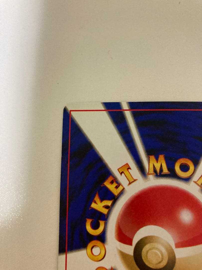 ブラッキー ★ 拡張パック第2弾 遺跡をこえて…