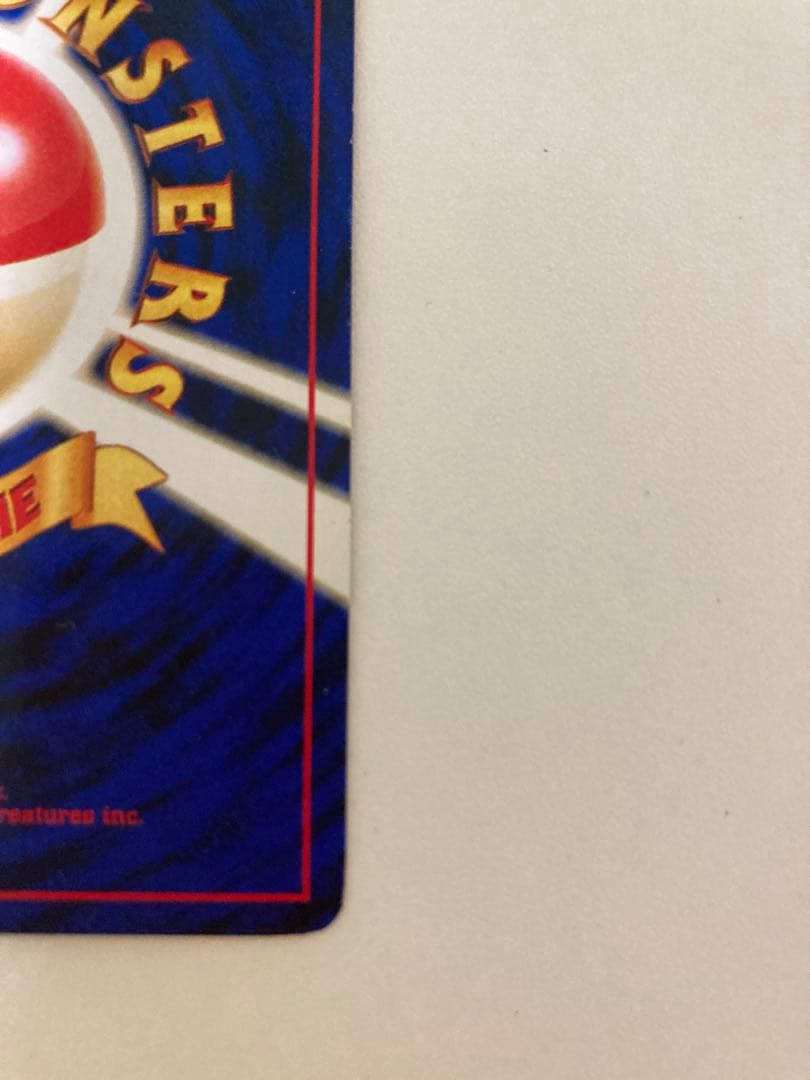 ブラッキー ★ 拡張パック第2弾 遺跡をこえて…