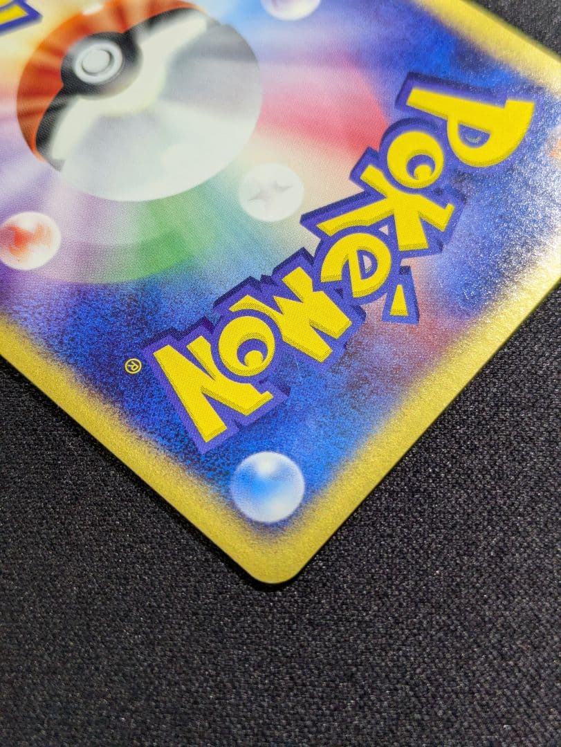 【状態：A-（準美品）】レジロックex プレイヤーズ　十字×2　渦1【1103】