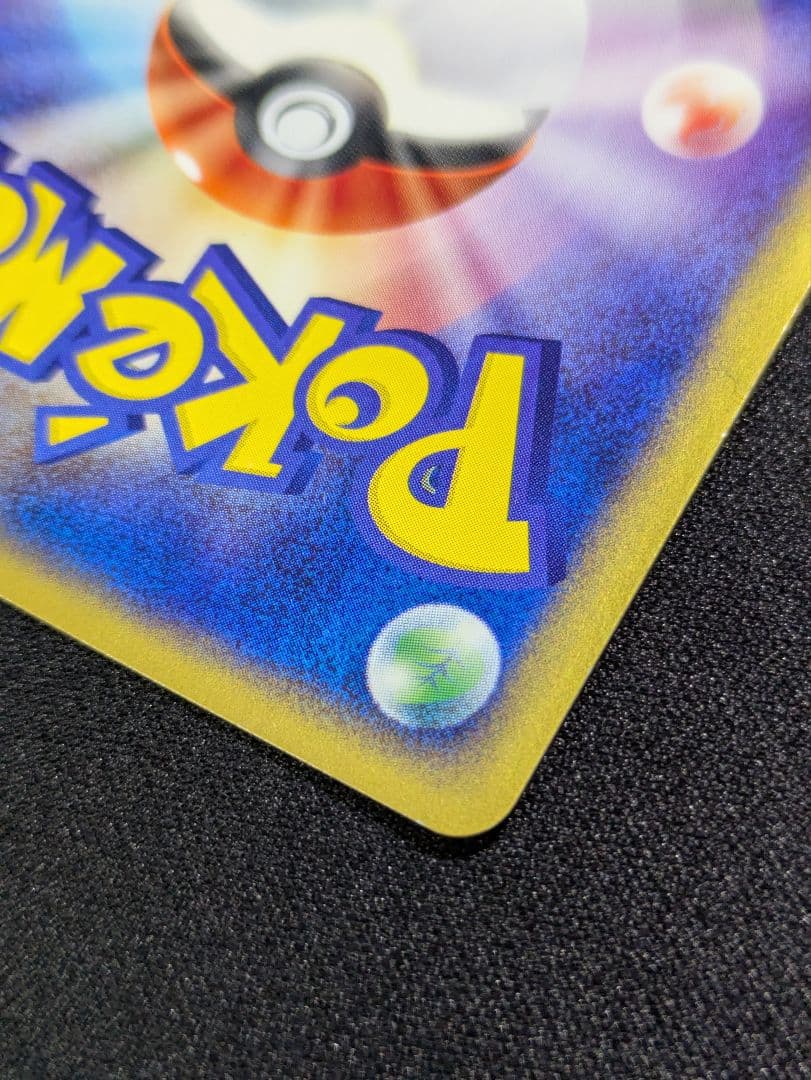 【状態：A-（準美品）】レジロックex プレイヤーズ　十字×2　渦1【1103】