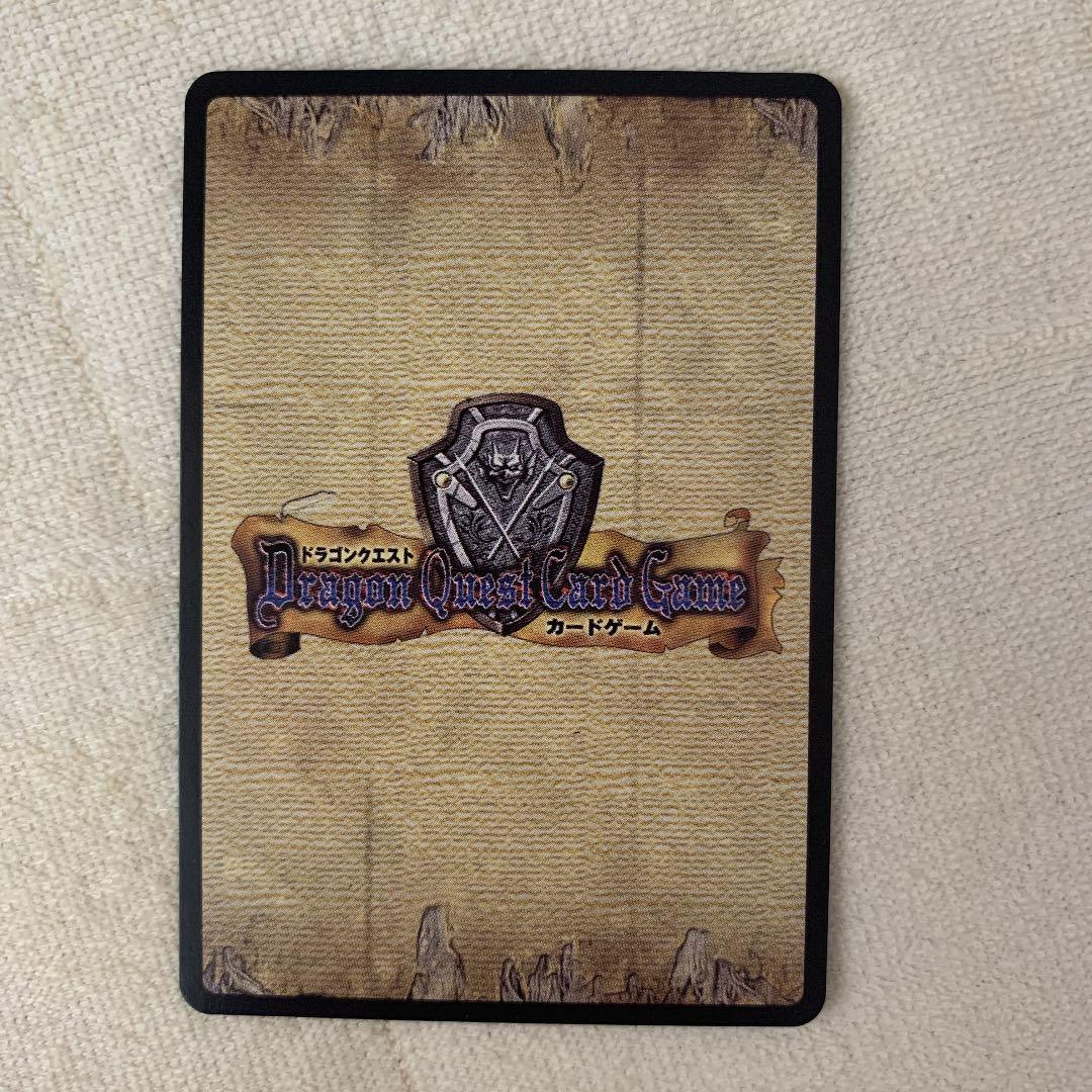 超貴重！ ドラゴンクエスト カードゲーム オルゴデミーラ シークレット