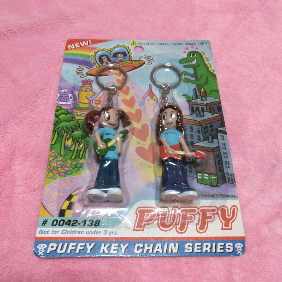 PUFFY キーチェーン 新品未開封 自宅保管品 - メルカリ