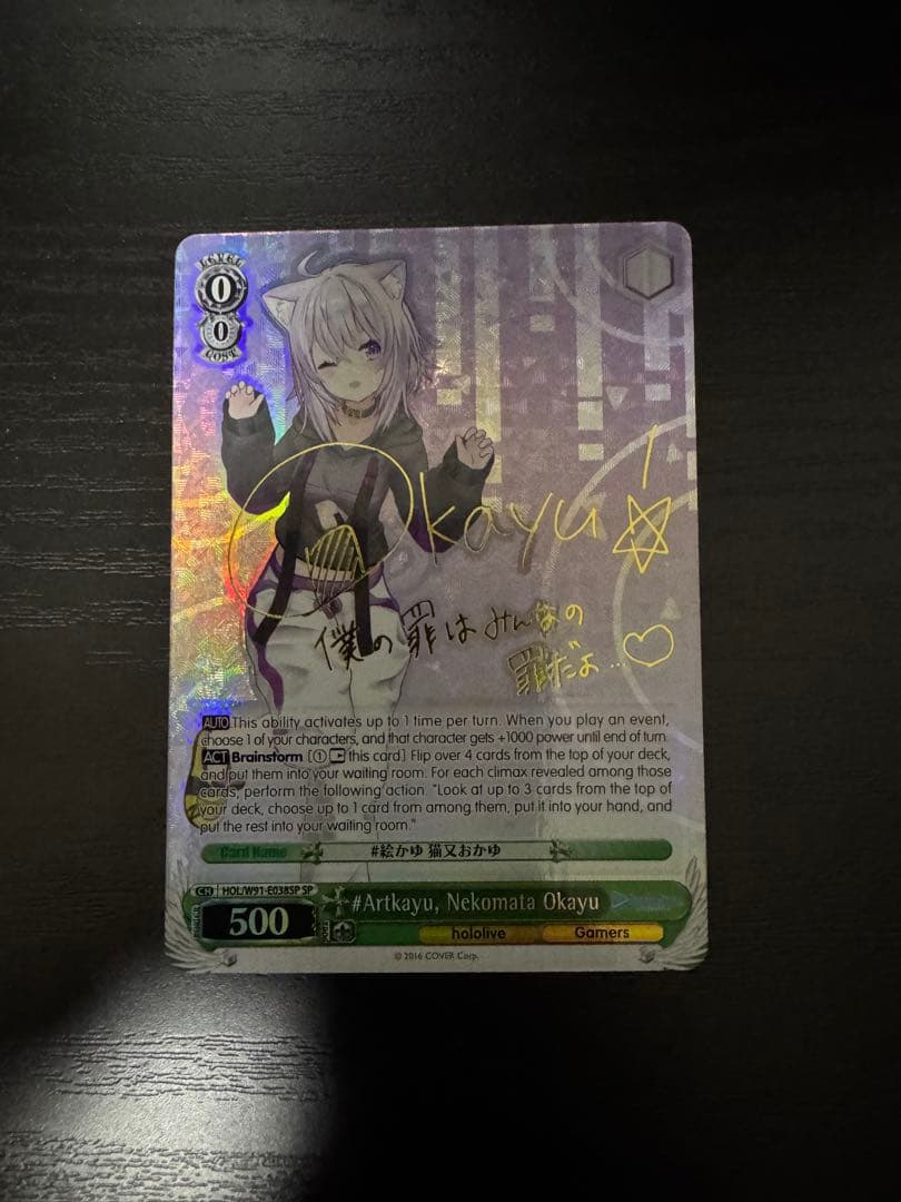 ヴァイスシュヴァルツ 劇場版少女⭐︎歌劇レヴュースタァライト発売