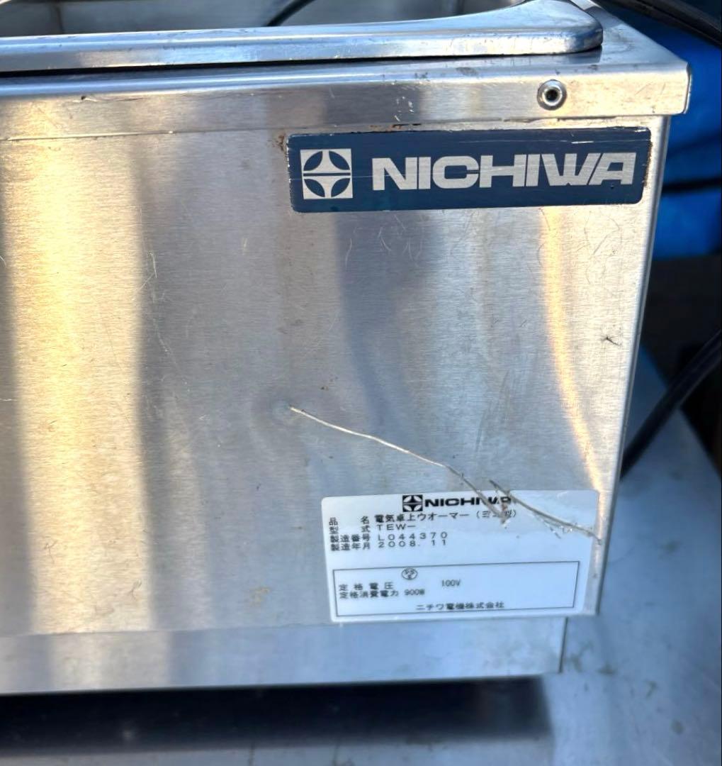 NICHIWA ニチワ 電気卓上ウォーマー TEW おでん 煮物 煮込み 湯煎機