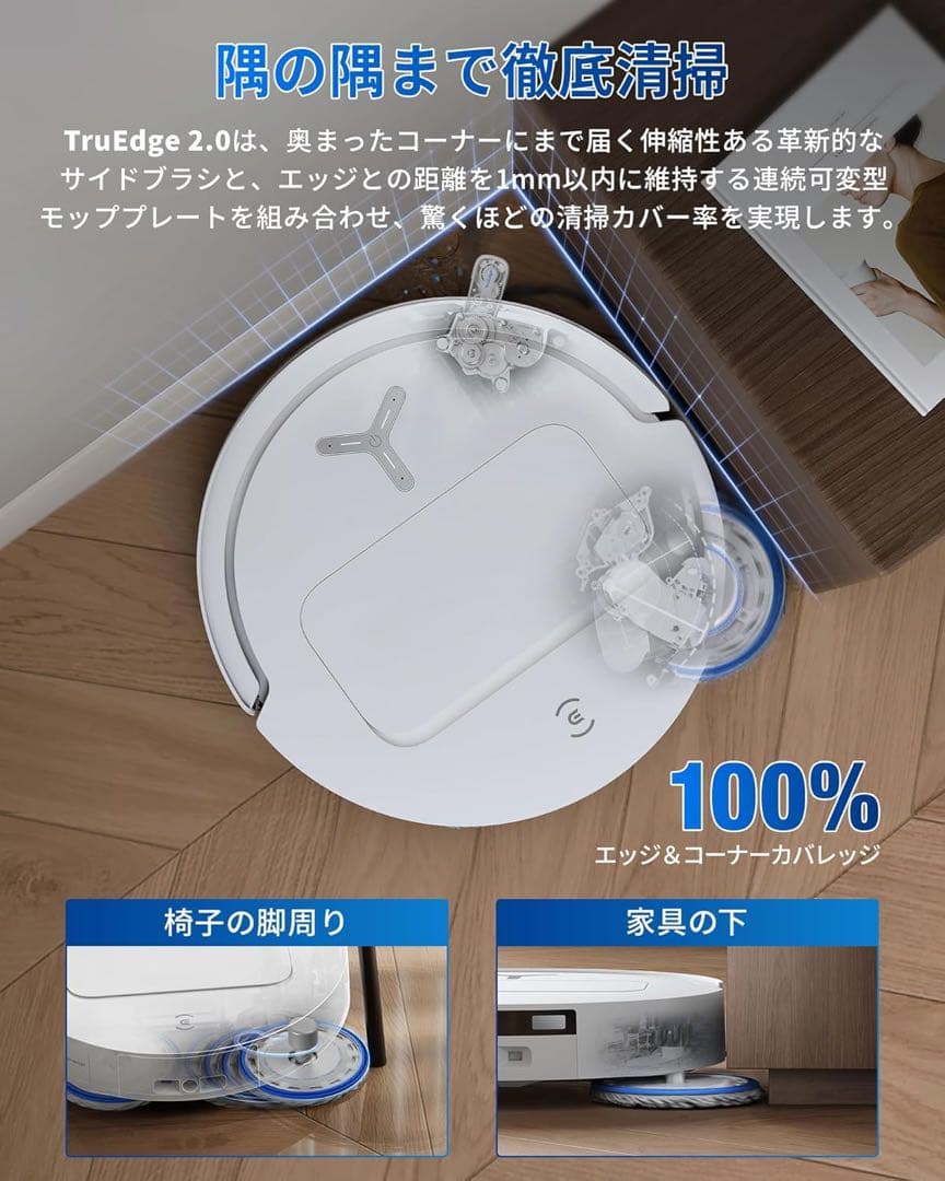 ECOVACSエコバックス T50 OMNIロボット掃除機15000Pa強力吸引 - メルカリ