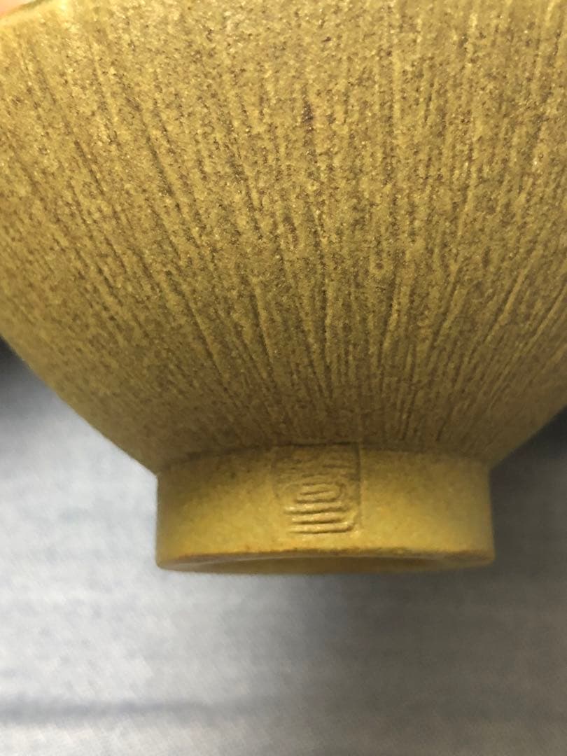 人間国宝 福島善三 盃 酒器 福岡県 小石原焼 ちがいわ窯 お