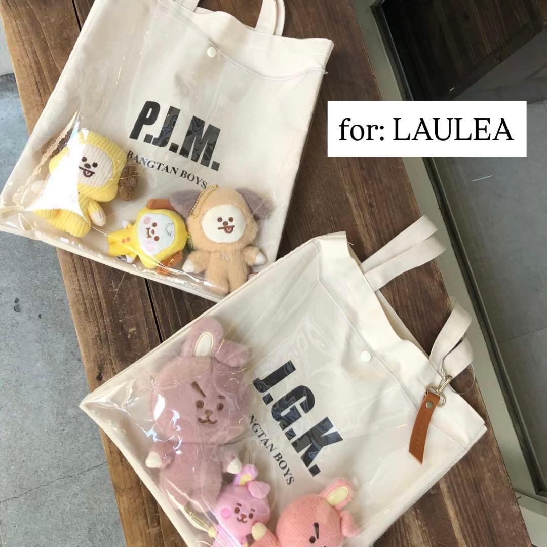 推し活 バッグ トートバッグ 韓国 匂わせ bts おしゃれ