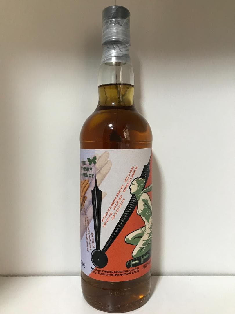 グレンバーギー 1995 27年・ウイスキーエージェンシー・Glenburgie スコッチレビュー #69：グレンバーギー 1995 27年 LMDW シンガポール