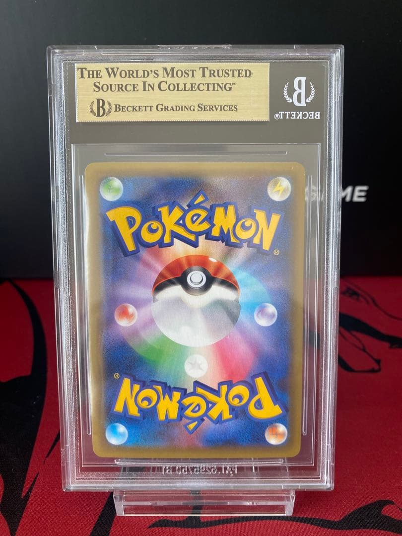 高騰中‼️BGS10ゴールドラベル　わるいギャラドス プロモ25th 鑑定品