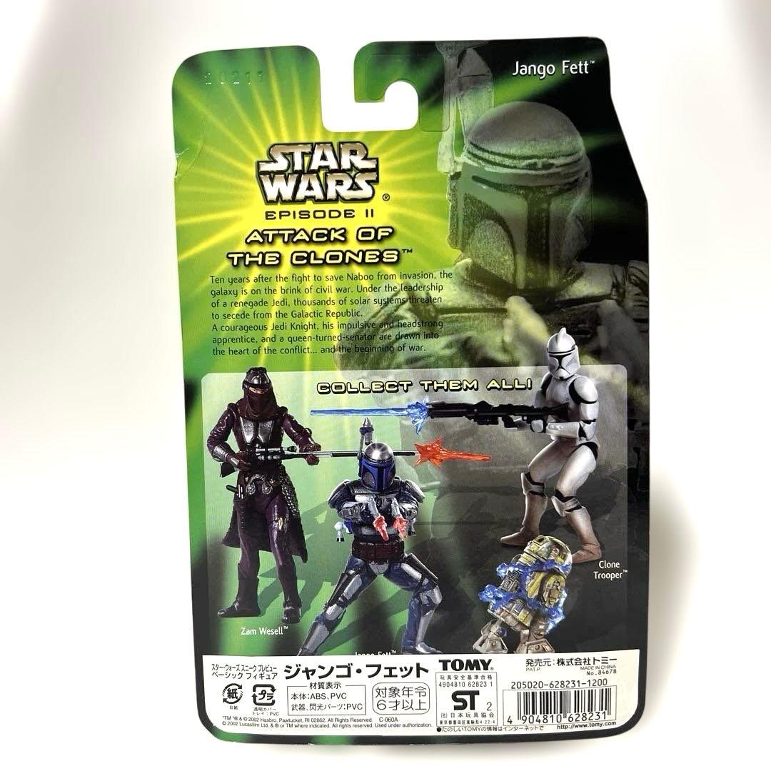 ☆STAR WARS☆ボバ•フェット&ジャンゴ•フェット フィギュアセット☆