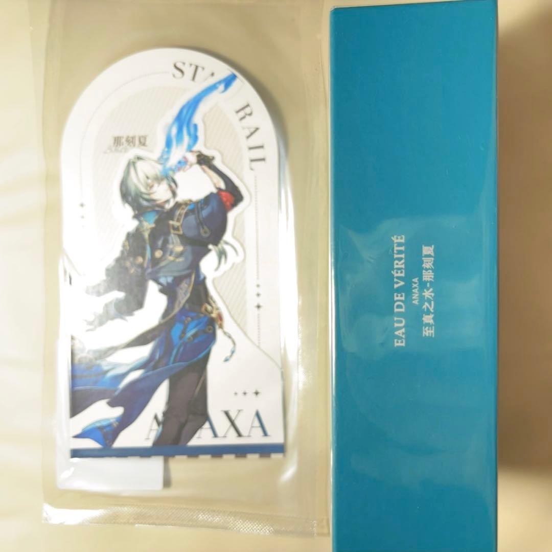 崩壊スターレイル 銀河の香りシリーズ　香水　公式正規品 至真之水 アナイクス ①