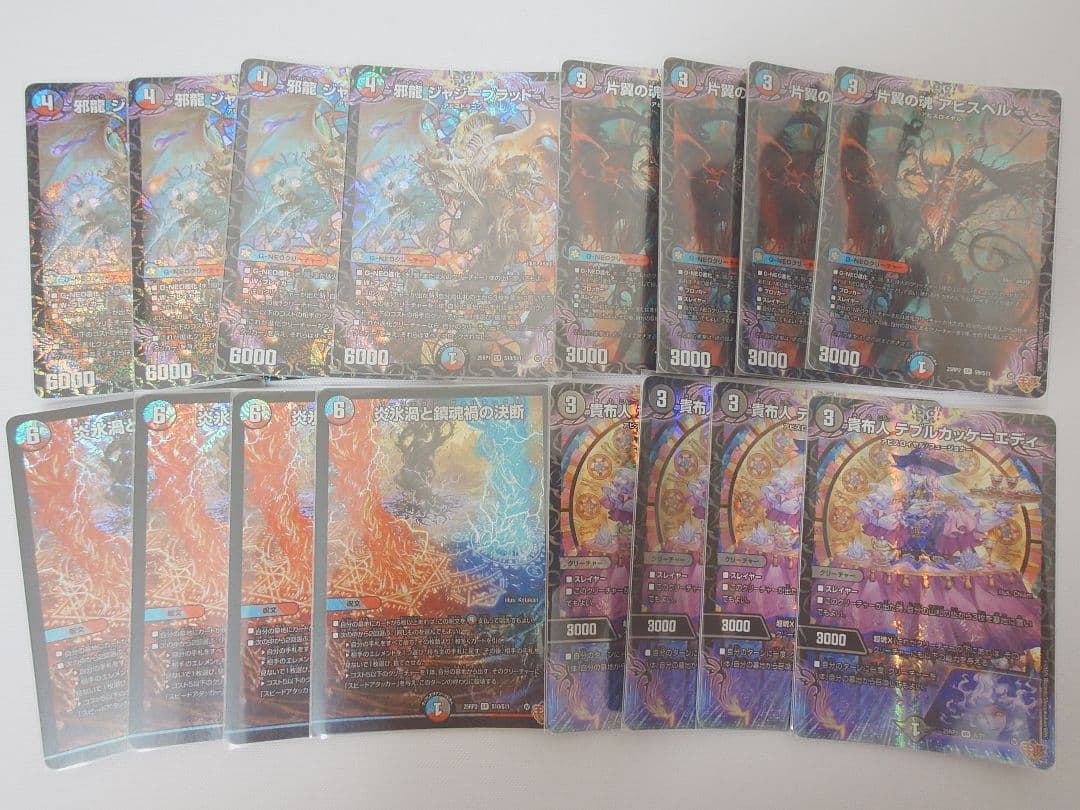 r*a様 クローシスアビス カードセット クローシスアビスデッキ