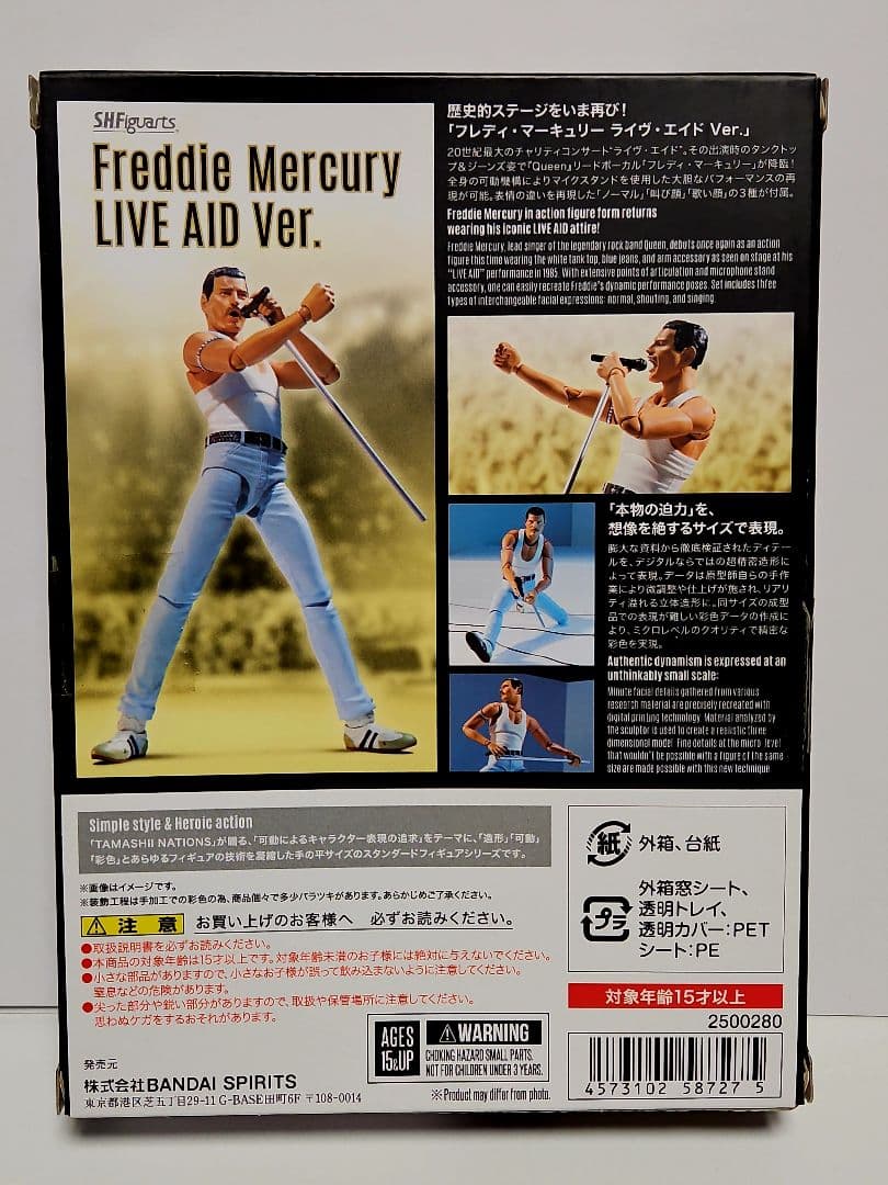S.H.Figuarts フレディ・マーキュリー ライヴ・エイド Ver.