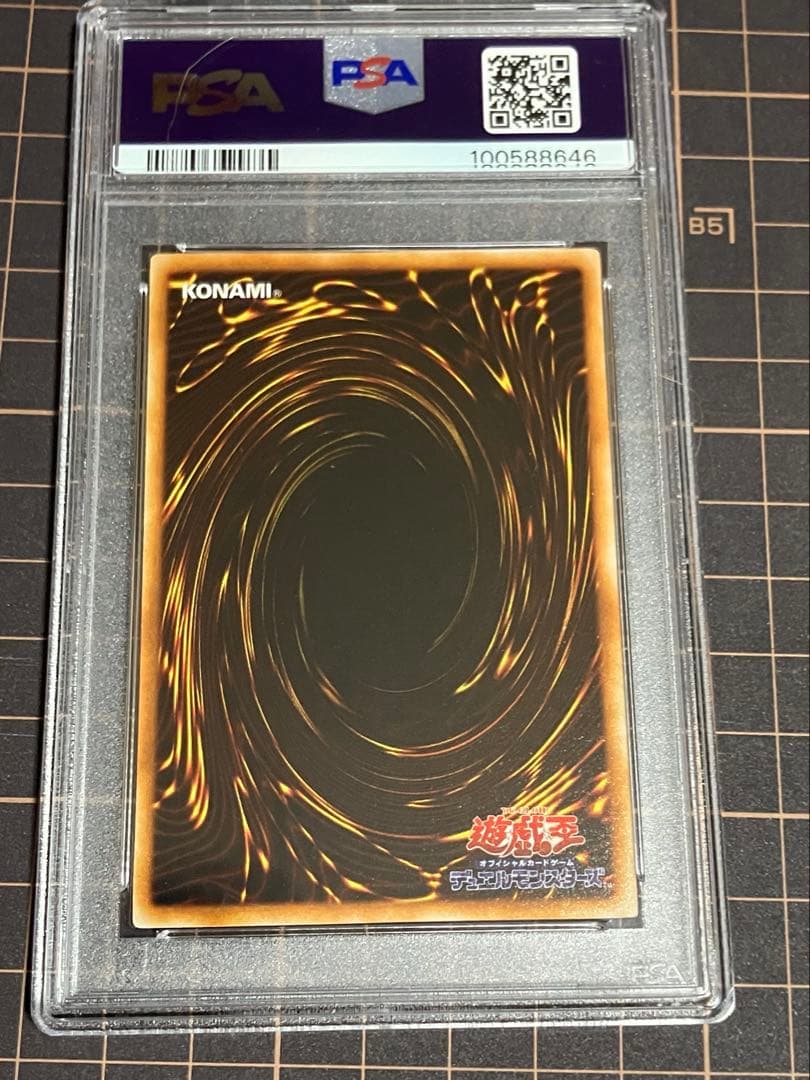 d*9様 プチリュウ　初期　PSA10 遊戯王GEM Mint Vol.1