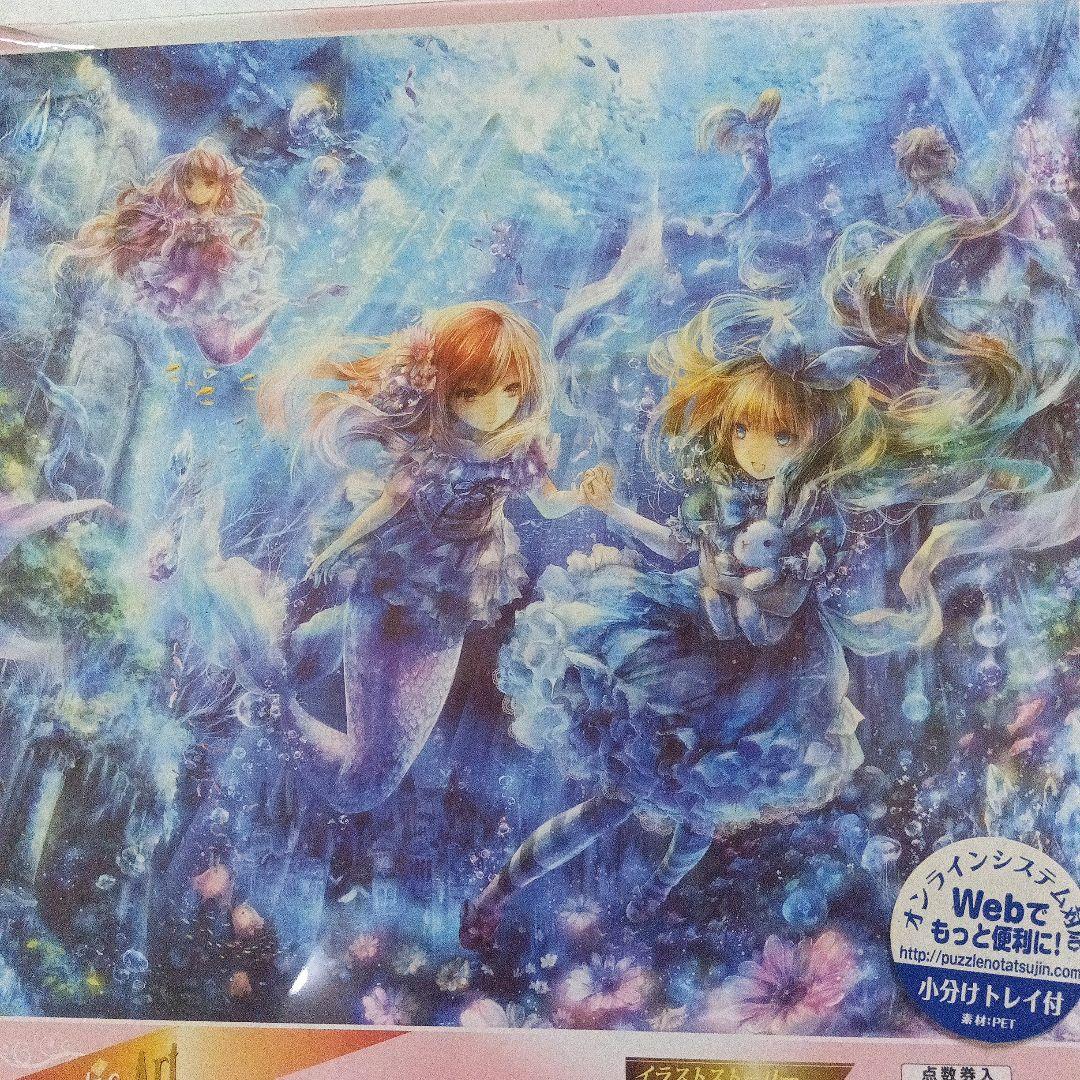 おにねこ1000ピースパズル『マリンアリス』完成品 Amazon.co.jp: おにねこ