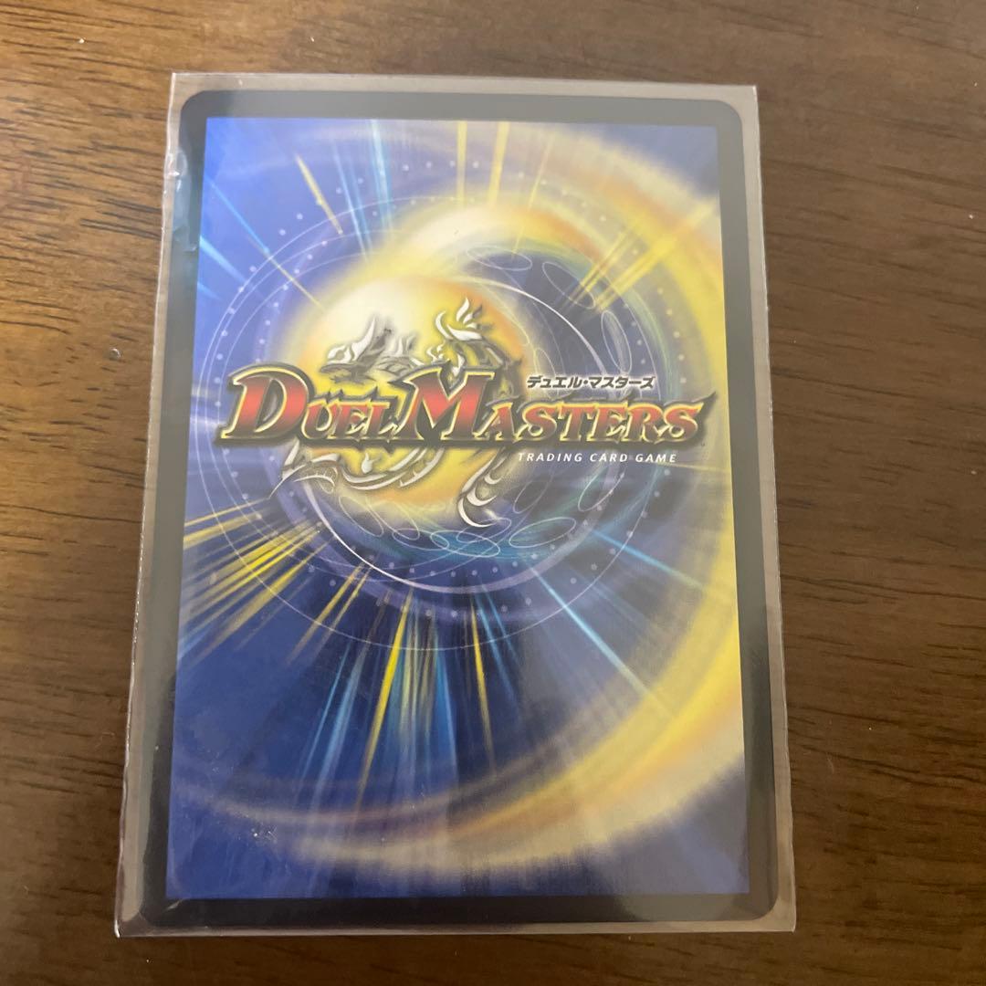 鬼丸終斗 ピリオド シク シークレット 秘 金 トレジャー