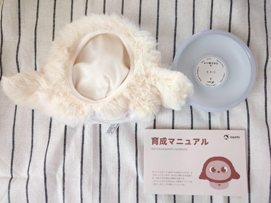 lopetpo AIペットロボット 充電器 着せ替えカバー付き 美品 N