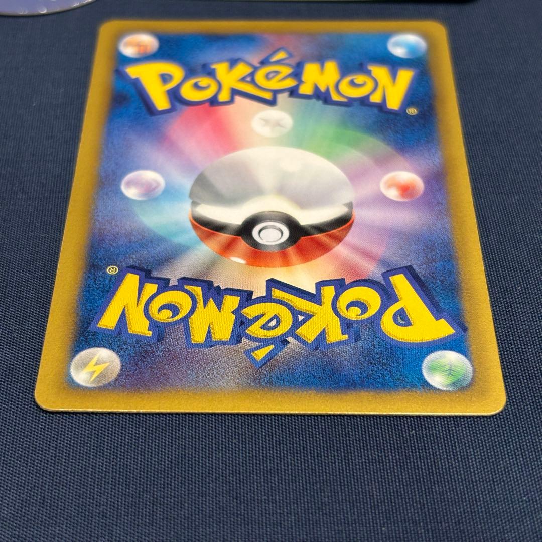 ポケモンカード　ビクティニ　EBB 015/093 1EDマーク無　レア