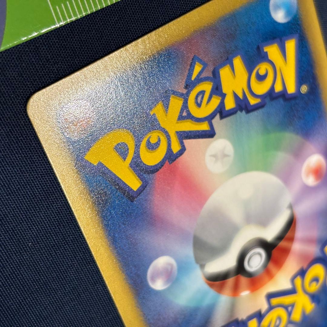 ポケモンカード　ビクティニ　EBB 015/093 1EDマーク無　レア