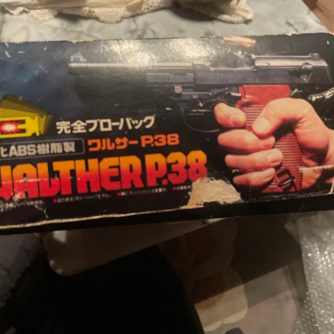 マルイ　造るモデルガン　ワルサー　P.38 未組み立て　レトロ　レア物